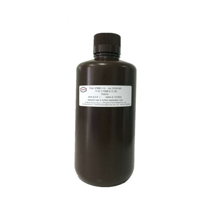 单组分TMB显色液