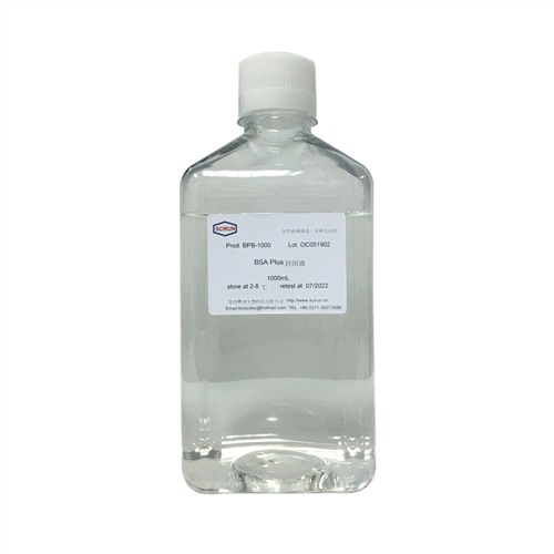 BSA Plus封闭液